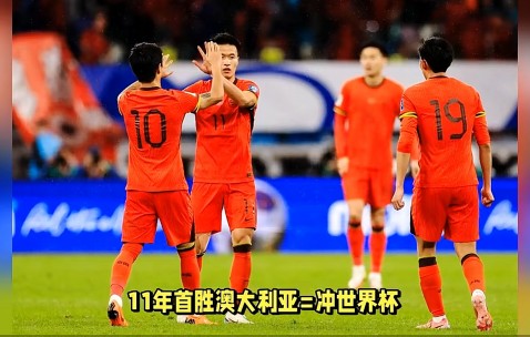 AG官方网站-国外联赛进球最多的中国球员