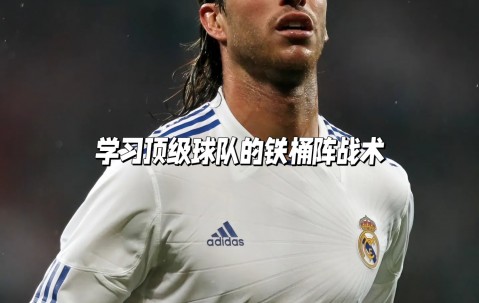 AG体育官网-关于丰富战术变化，球队实现出人意料胜利的信息